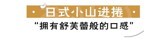 VR彩票走在冬日的街头遇见了会呼吸的面包收获满满的“吟酿香”(图14)