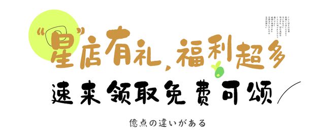 VR彩票走在冬日的街头遇见了会呼吸的面包收获满满的“吟酿香”(图28)