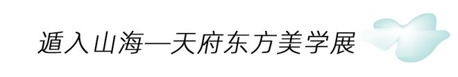 又被成都秀到了！圈粉百万人的双年展后这里再次掀VR彩票起艺术热潮(图10)