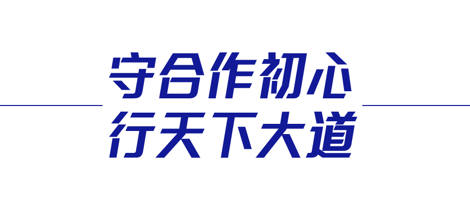 2022·大国外VR彩票交丨为人类谋进步 为世界谋大同