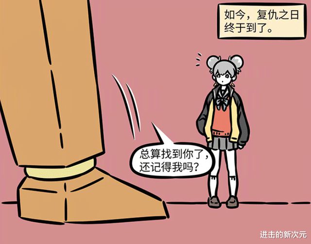 VR彩票非人哉面包虫大哥苦修归来找哪吒妹妹报仇被昴日星君做成年货(图3)