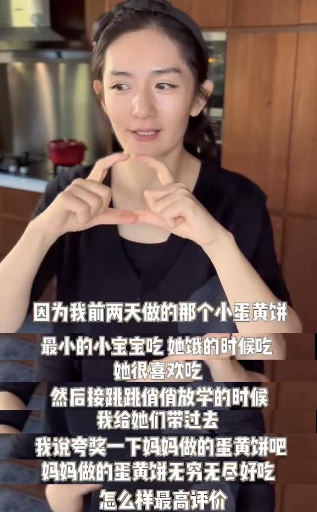 谢娜新年为女儿做点心跳俏着急试吃夸赞妈妈厨艺展丰富词汇量VR彩票(图3)