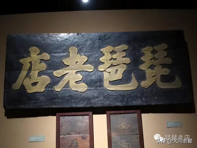 民VR彩票国时期大同的旅游业及其饮食服务业(图2)