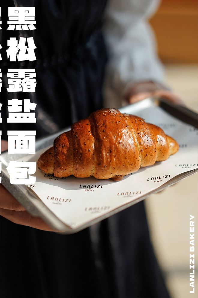 VR彩票成都面包脑袋打卡新地标「LANLIZI BAKERY」来啦(图16)