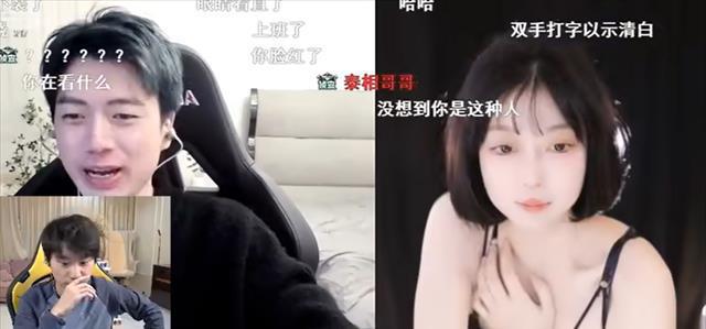 VR彩票金咕咕被小面包喊“泰相哥哥”忙关页面？想找女主播来家里解说(图3)