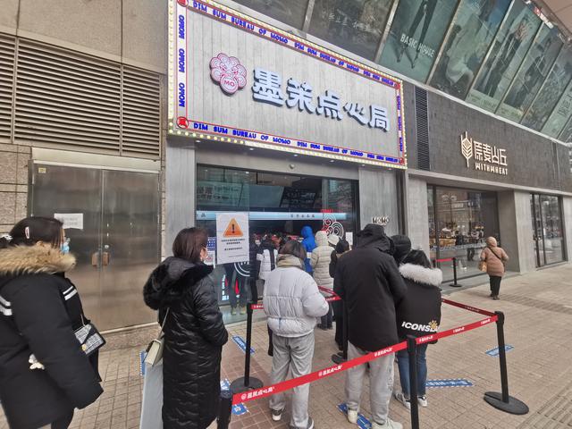 部分门店歇业墨茉VR彩票点心局步入调整期(图2)