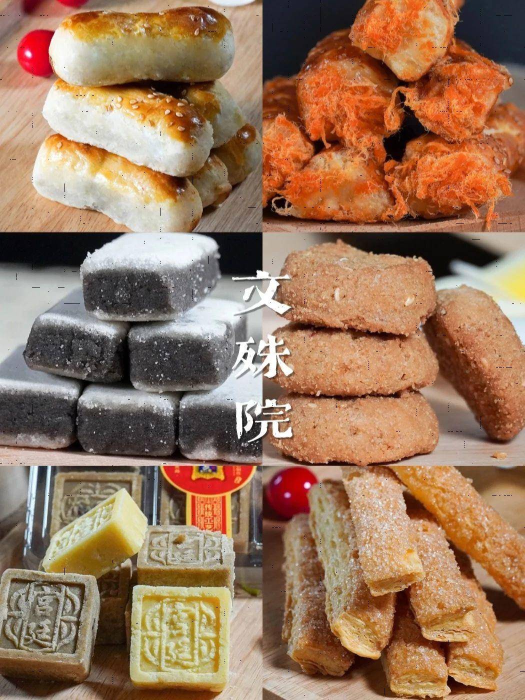 来看看这里有你喜欢的古风糕点吗？VR彩票(图6)