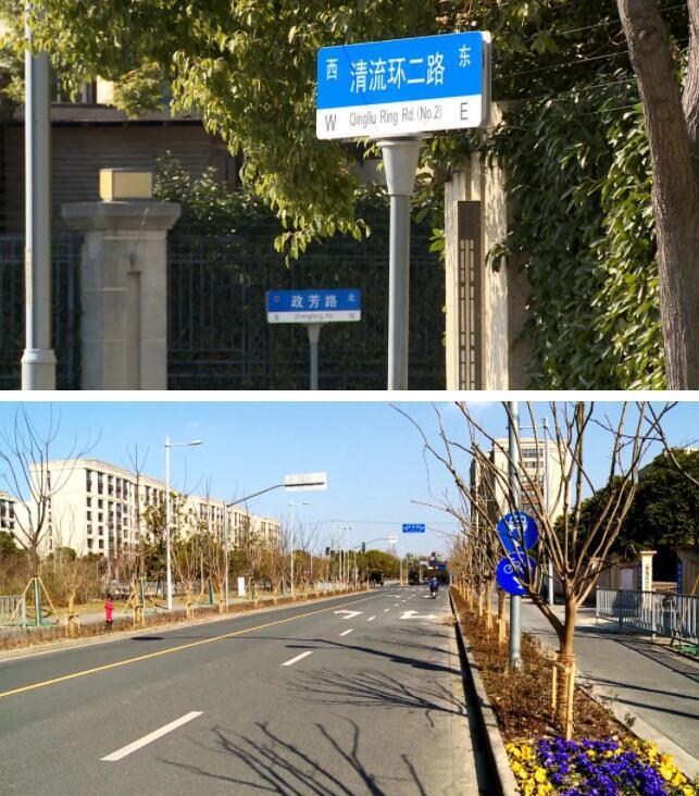 VR彩票疏通城市“毛细血管” 清流环二路（政芳路－国舟路）道路正式开通！(图3)