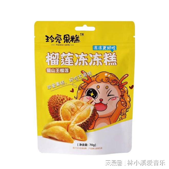 VR彩票你喜欢吃糕点吗？猫山王榴莲糕有吃过吗？