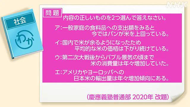 为什么日本人都不吃饭了？VR彩票(图22)