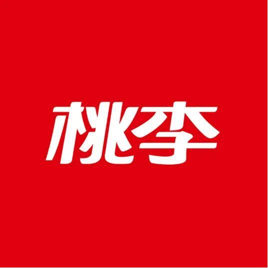 VR彩票面包中吃出带锈刀片？桃李面包回应：已报警(图3)