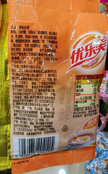 VR彩票食品标签里的坑：全麦面包没全麦 “无糖饮料”也有糖(图6)