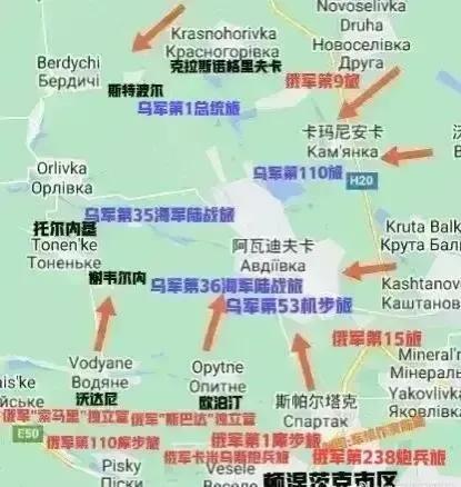 乌军不VR彩票惜代价增援阿夫杰耶夫卡俄军已基本上实现了三面包夹目标(图2)