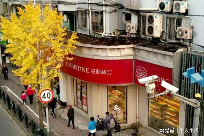 30年烘焙品牌扛不住了：从千家门店到全部停业连亏9年半超13亿VR彩票(图3)