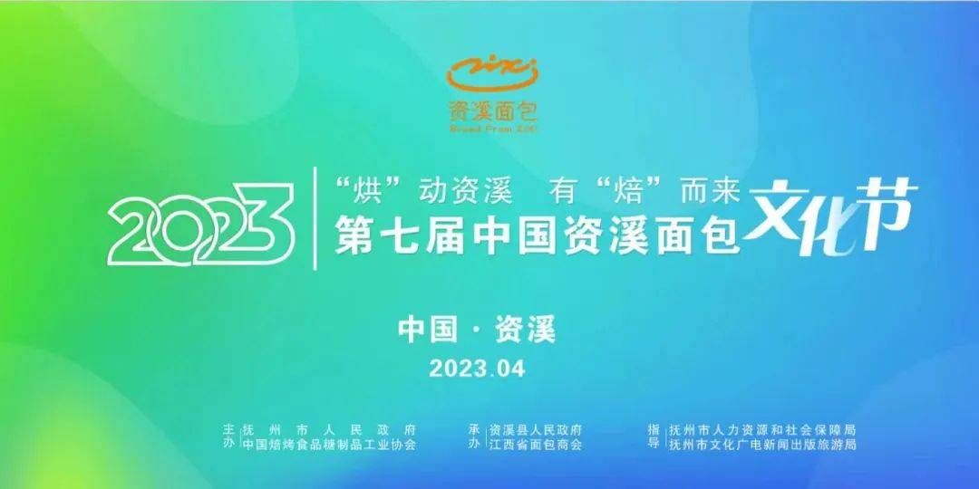 VR彩票资溪13万人的小县城20多个亿万富翁！(图5)