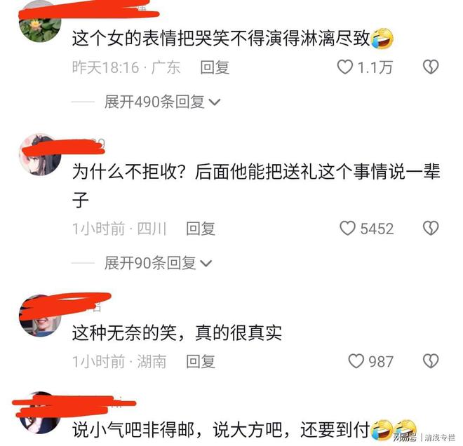 女子收到相亲对象邮寄的糕点说不要还非寄结果邮费还是到付VR彩票(图5)