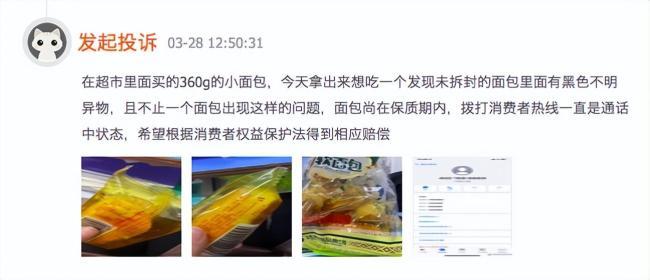 达利食品2022年营收净利双降达利园VR彩票面包屡被投诉有异物(图2)