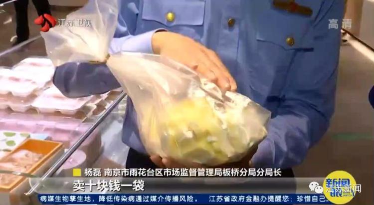 面包不符合要求都VR彩票扔掉？南京查处首例食品浪费行为(图4)