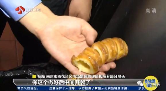 面包不符合要求都VR彩票扔掉？南京查处首例食品浪费行为(图6)