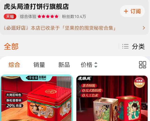 VR彩票被爆欠2亿！南京网红店突然关门！(图4)