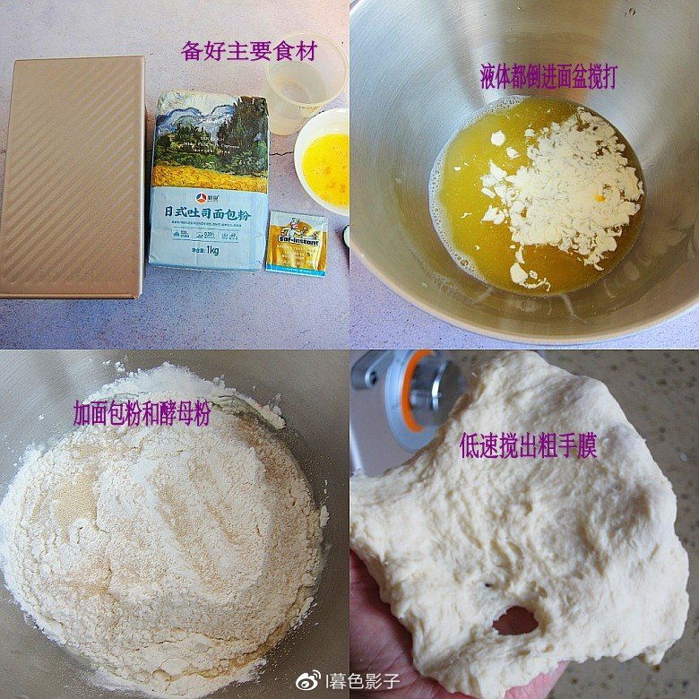 VR彩票春季建议中老年：常吃发酵类食物掉肉燃脂少生病提免疫力(图4)