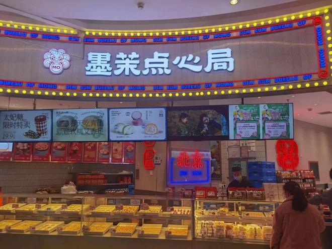 VR彩票卷钱跑路一夜闭店网红糕点“虎头局们”怎么不狂了？(图7)