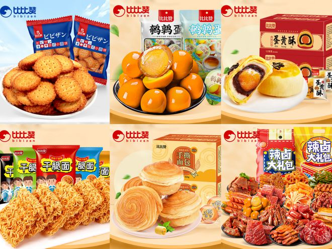 VR彩票助力亿万家庭好“食”光比比赞食品加码冲刺万亿零食赛道(图3)