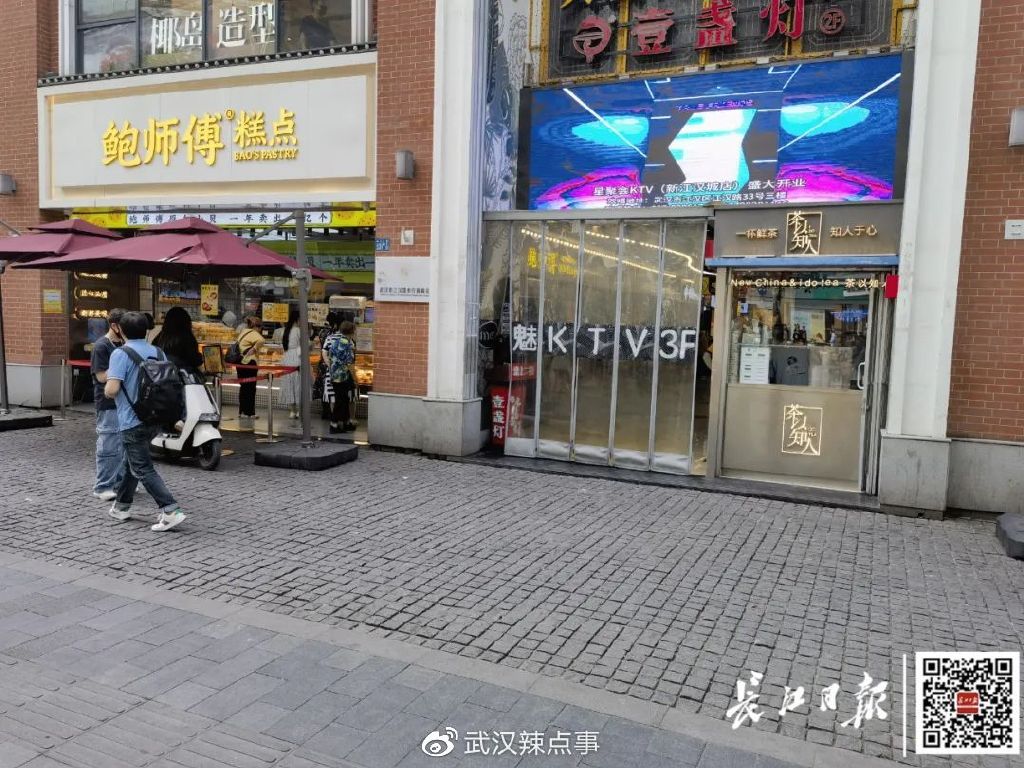 VR彩票网友曝光武汉网红糕点店疑似强行加秤(图2)