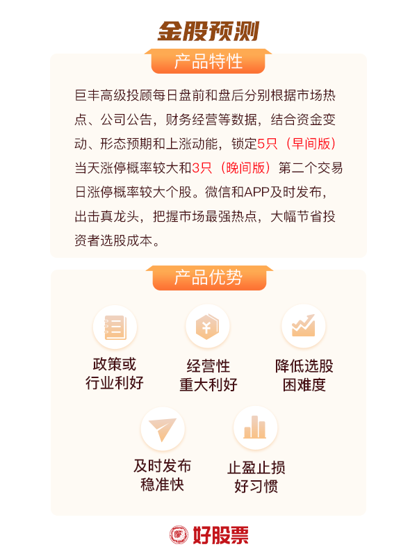 VR彩票桃李面包：利润压力仍存期待全年改善(图2)