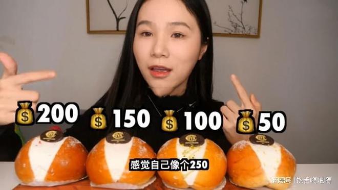 VR彩票魔都上海一个小小的面包卖50块网友称：竟然吃出了房租的味道