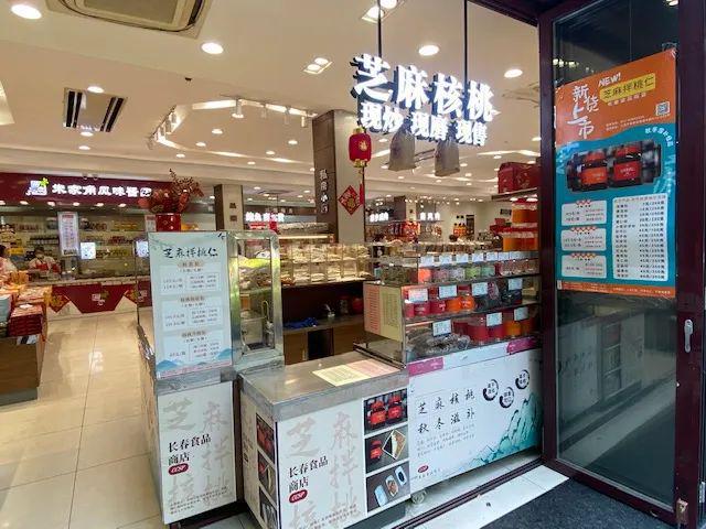 VR彩票上海71岁老字号将闭店改造！定位“梧桐树下摩登生活”老顾客纷纷提要求(图6)