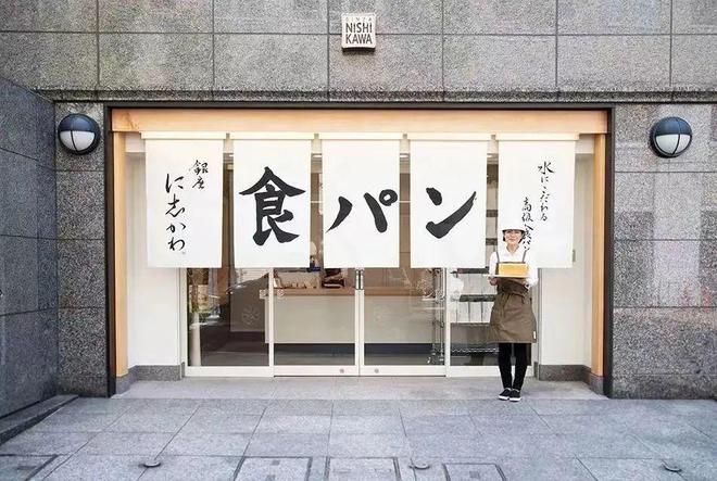 日本生吐司连锁品牌纷纷来华开店能否在中国扎根？VR彩票(图3)