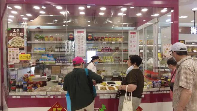 长春食品下月重装老食客闭店前来VR彩票“囤货”(图9)