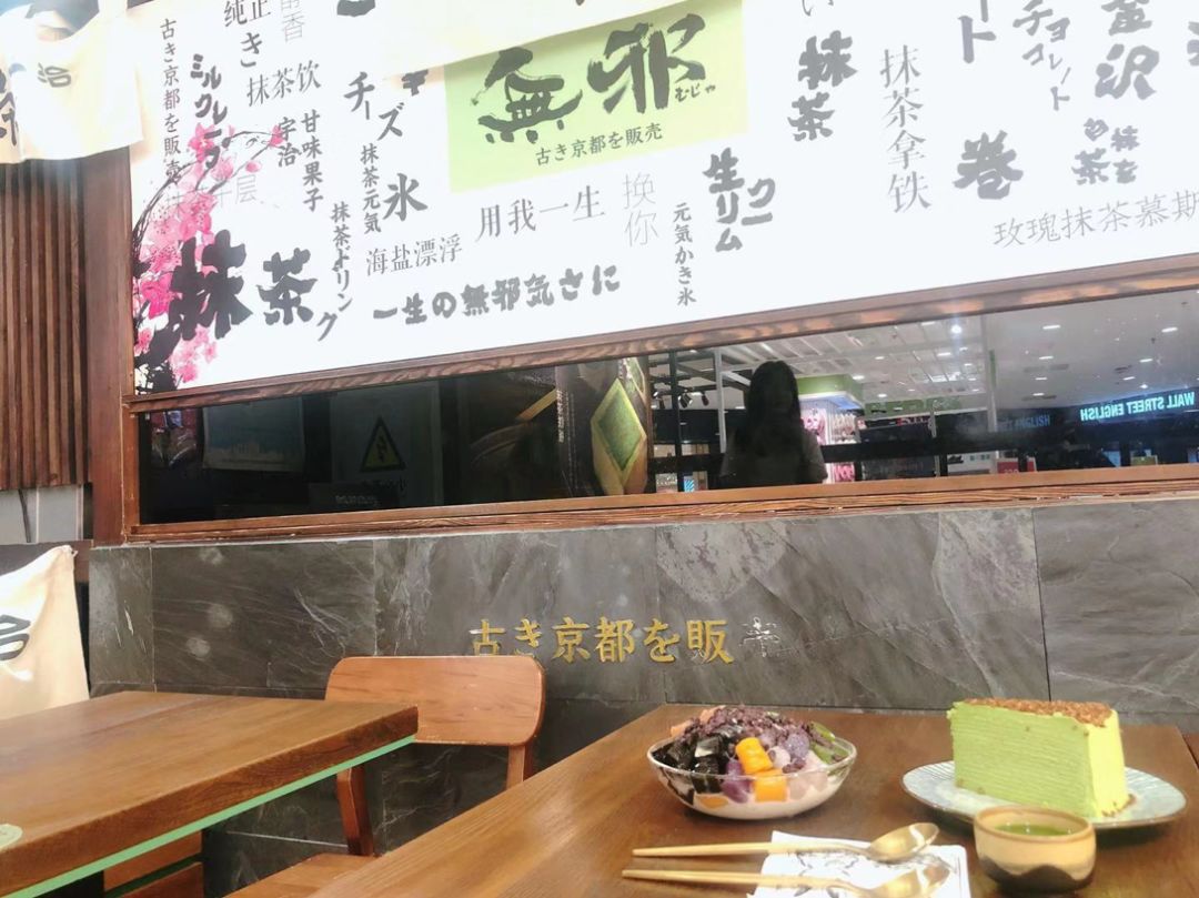 VR彩票甜食控最爱 小电带你盘点一线城市网红甜品(图2)