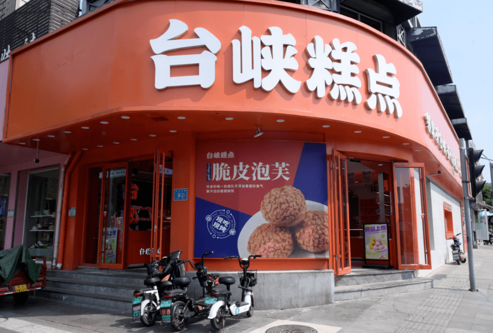 台峡糕点：以严谨的标准体系保障食品VR彩票安全