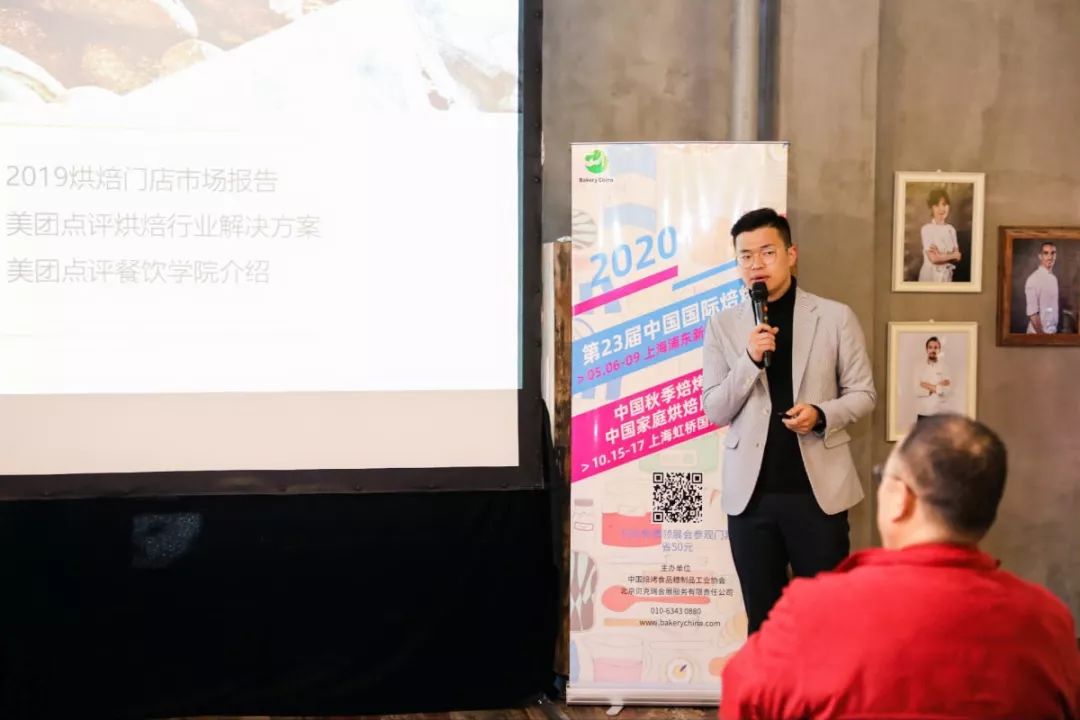 VR彩票2020最新一波大师配方面包+甜点实战攻略从精彩演示到门店实操探索焙烤新思路！(图9)