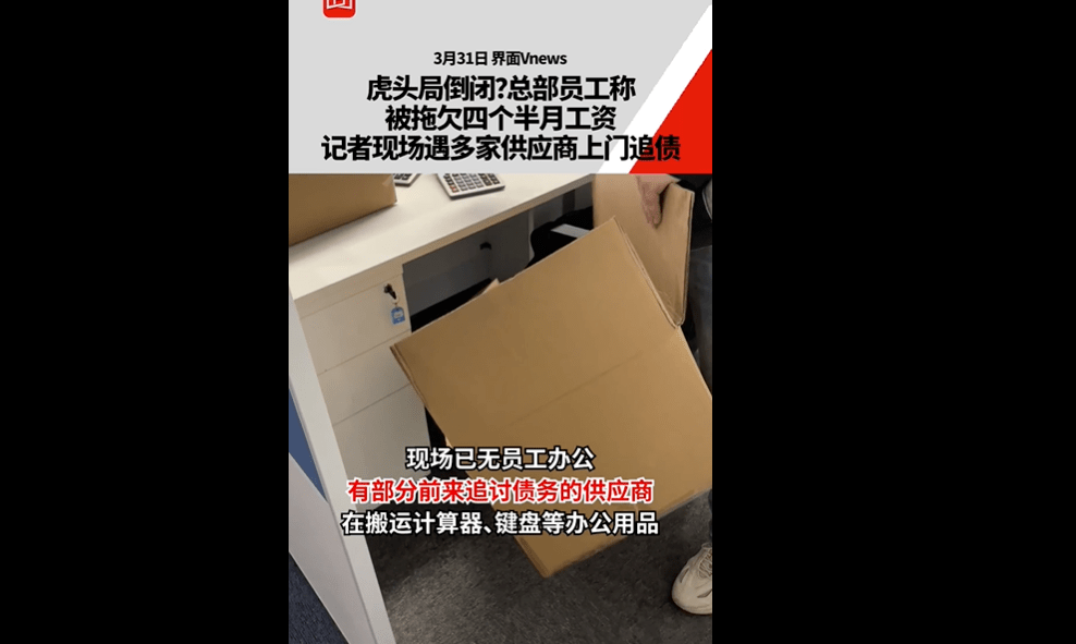 杭州仅剩4家店其中两家暂停营业！知名网红点心品牌疑似破产大量关店、裁员、欠薪…VR彩票(图10)