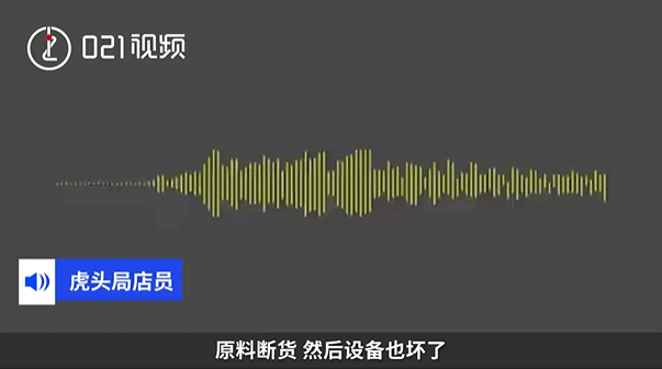 杭州仅剩4家店其中两家暂停营业！知名网红点心品牌疑似破产大量关店、裁员、欠薪…VR彩票(图6)