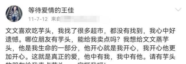 非诚勿扰女嘉宾舞台上真情告白台下化身虚荣怨妇残忍害丈夫VR彩票(图10)