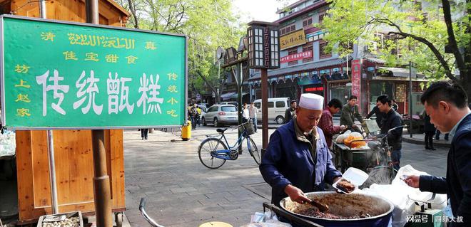 原创丨网红美食甑糕怎么读？大部分人都读错了VR彩票(图1)