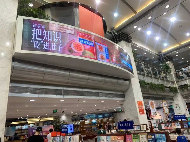 新华书店出VR彩票字典月饼？网友：吃了果然认字多了(图6)