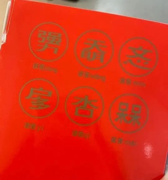 新华书店出VR彩票字典月饼？网友：吃了果然认字多了(图9)