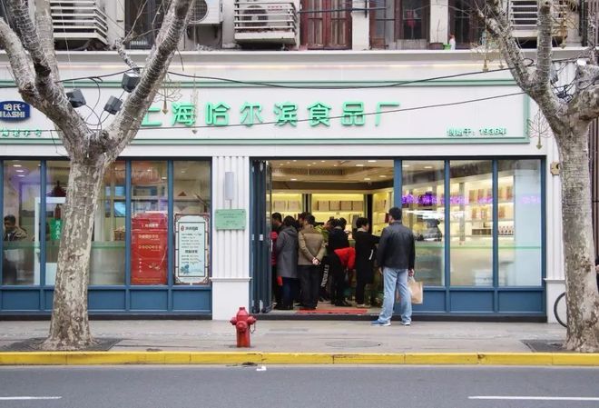 淮海中路 有85年历史VR彩票的哈尔滨食品厂其实和哈尔滨关系不大(图7)