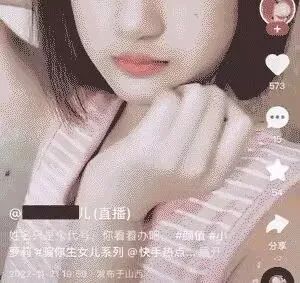 “咬唇擦边”少女“不雅视频”全网疯传：撕开了亲子关系的遮羞布VR彩票