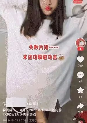 “咬唇擦边”少女“不雅视频”全网疯传：撕开了亲子关系的遮羞布VR彩票(图4)