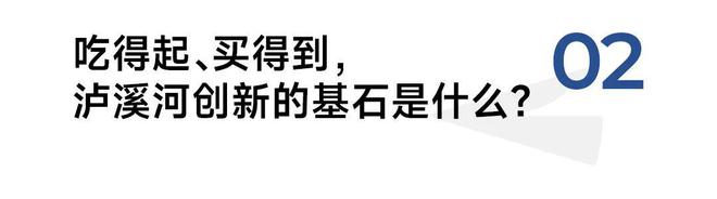 VR彩票泸溪河朱华伟：从中式烘焙十年变革说起如何走出品牌持续增长之路？(图6)