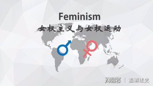 VR彩票何香凝：妇女节的前世今生中国女权运动的先驱男女最终平等(图4)