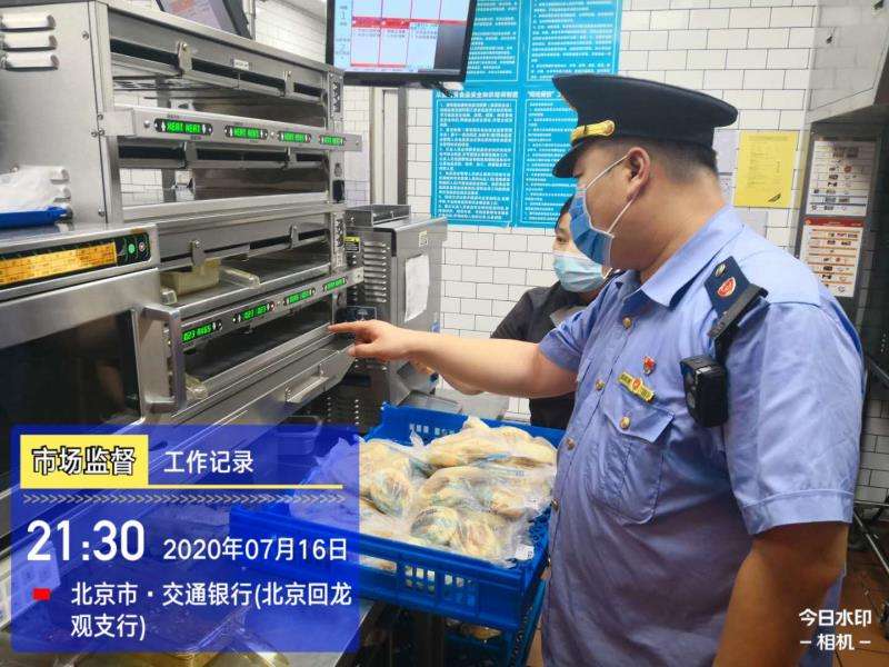 被曝使用过期食品篡改食品标签北京开查“汉堡王”门店VR彩票(图3)