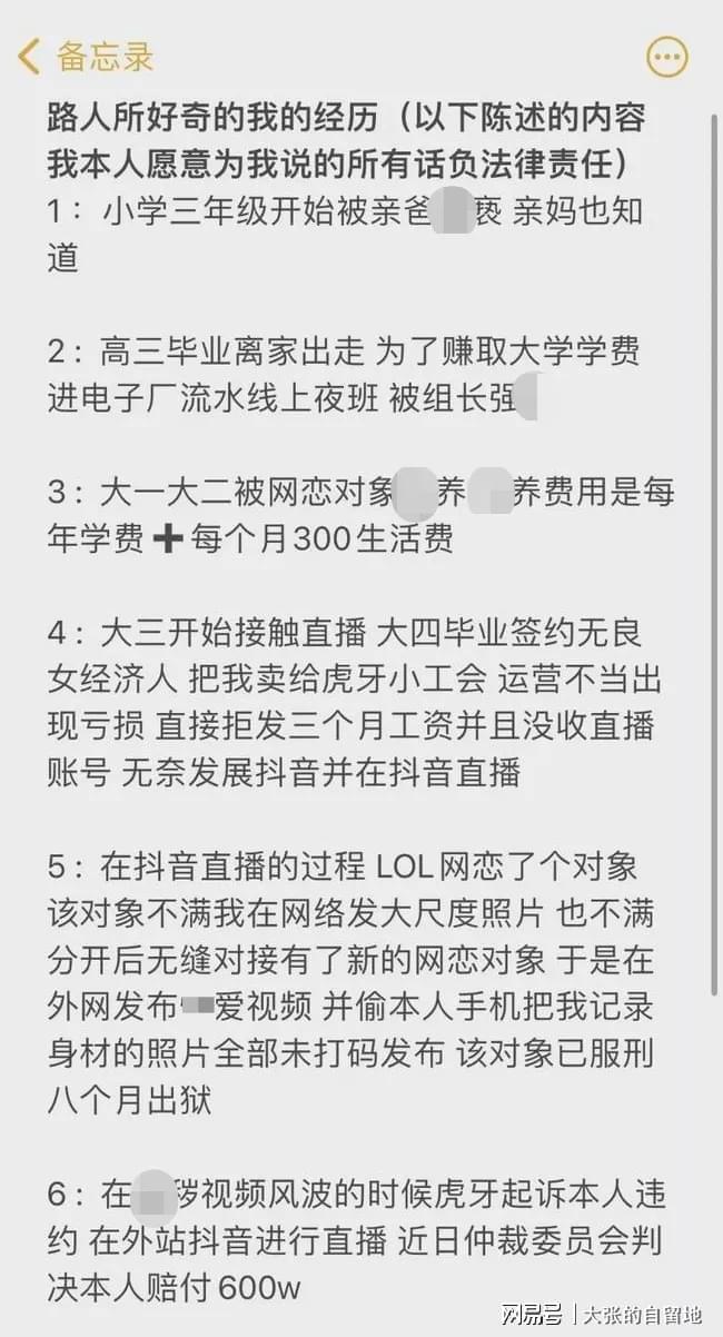 VR彩票狗头萝莉卖煎饼爆红后还是惹麻烦了(图3)