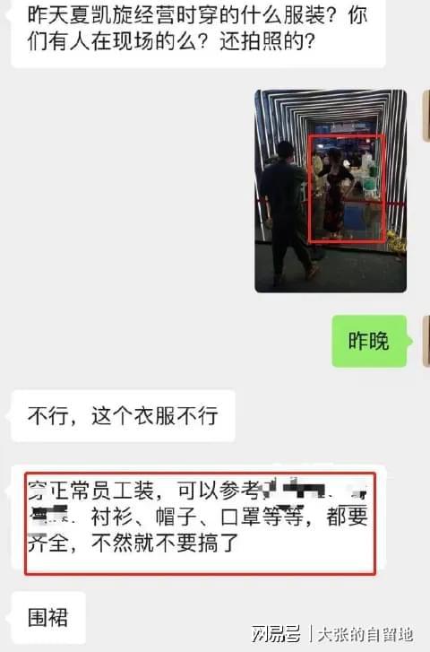 VR彩票狗头萝莉卖煎饼爆红后还是惹麻烦了(图7)